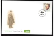 2011 Ireland Birth Centenary of Brian O'Nolan Commemorative Stamp First Day Cover (FDC)