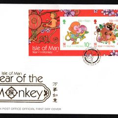 2016 Isle of Man Chinese New Year; Year of the Monkey Commemorative Stamps Miniature Sheet First Day Cover (FDC)