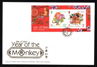 2016 Isle of Man Chinese New Year; Year of the Monkey Commemorative Stamps Miniature Sheet First Day Cover (FDC)