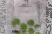 Beauty of Joseon Centella Calming mask