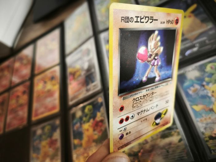 Rocket's Hitmonchan ! Holo Rare ! from Leaders' Stadium Set ! 1998 Vintage Japanese Pokemon Card !