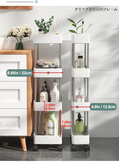 storage kitchen shelf Interspace Gap shelf mobile kitchen toilet gap rack Bathroom storage rack Fridge side seam finishing rack