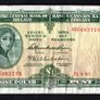 1964 Ireland IR1 Lady Lavery Banknote Series A. Note issued 11/04/64 Serial number 45G483779 Image 2