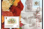 1994 Guernsey Philakorea '94 International Stamp Exhibition, Seoul Commemorative Stamp Miniature Sheet Mint Never Hinged (MNH)
