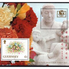 1994 Guernsey Philakorea '94 International Stamp Exhibition, Seoul Commemorative Stamp Miniature Sheet Mint Never Hinged (MNH)