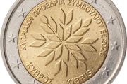 Cyprus 2 Euro Commemorative Coin 2026 - Presidency of the Council of the EU. Uncirculated.