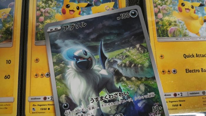 Absol ! Illustration Rare ! from VSTAR Universe Set ! 2022 ! Japanese Pokemon Card !