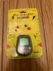 Pocket pikachu color