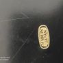 Vintage Japanese serving tray Image 2