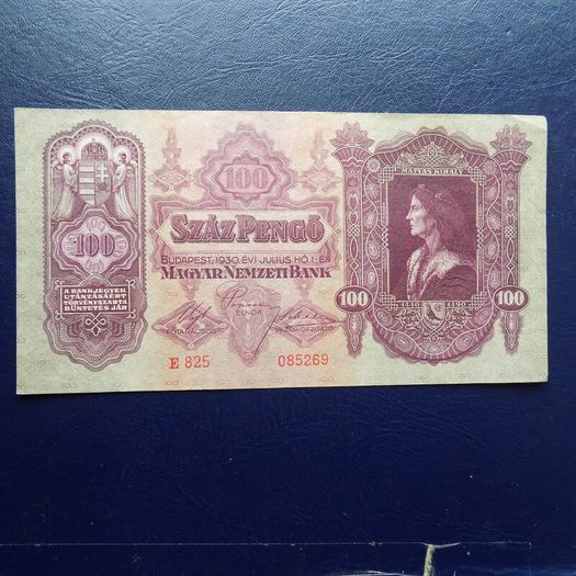 Hungary 1930.100 Pengo.Very Fine.Large Note.