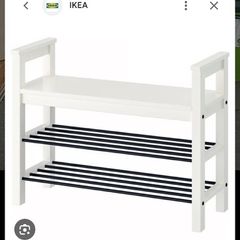 Shoe rack bench