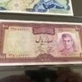 Iran Banknotes Image 7