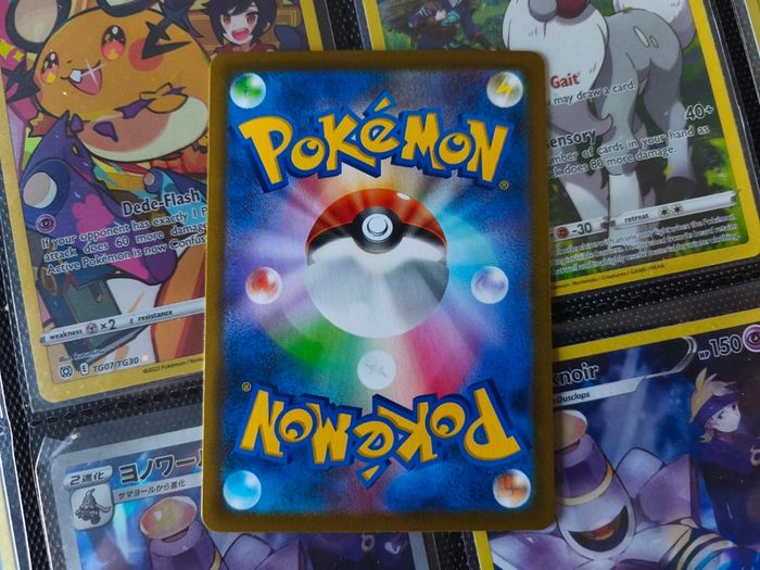 Octillery ! Character Rare ! from VMAX Climax Set ! 2021 ! Japanese Pokemon Card !