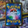Octillery ! Character Rare ! from VMAX Climax Set ! 2021 ! Japanese Pokemon Card ! Image 4