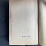 1904 Key to Heaven prayer Book Vintage Image 8