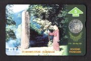 1995 Ireland 5 unit Irish International Collectors Fair Souvenir Phonecard issued by BT (British Telecom) showing St. Manim's Stone, Kilmainham Mint.