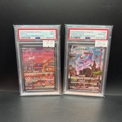 Mew Ex Svp 053 Psa 9 | Espeon Vmax 169/132 Psa 10 Pokemon Cards