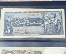 USSR 5 Rubles Banknote 1938 - Vintage Soviet Currency