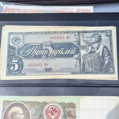 USSR 5 Rubles Banknote 1938 - Vintage Soviet Currency