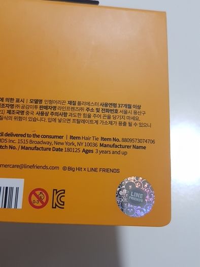 Genuine Kpop BT21 Hair Tie Brand New
