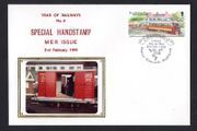 1993 Isle of Man Cover showing Year of Railways No 4 Special Handstamp MER Issue tying 20p No 1 Motor Car and No. 13 Trailer at Groudle Glen Hotel commemorative stamp