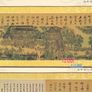 Chinese Yun silk painting Image 3