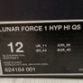 Nike Lunar Force 1 Hyperfuse High NYC QS UK 11/ US 12 Deadstock Image 8