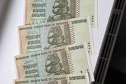 Zimbabwe 20 billion dollars bank notes UNC