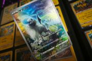 Absol ! Illustration Rare ! from VSTAR Universe Set ! 2022 ! Japanese Pokemon Card !