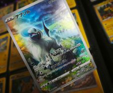 Absol ! Illustration Rare ! from VSTAR Universe Set ! 2022 ! Japanese Pokemon Card !