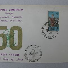 Stamps, Cyprus, 50th Anniversary Scouting 1913 - 1963