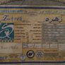 Rugs Image 3