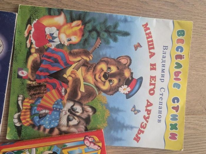 Russian books