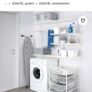 IKEA Wire Drawer Unit Image 3