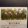 Irish Horse Racing 1996.Mini Sheet."China 96" Overprint.Mint never hinged. Image 4