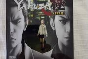 yakuza kiwami ps4