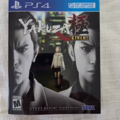 yakuza kiwami ps4