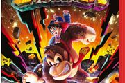 Donkey kong Bananza