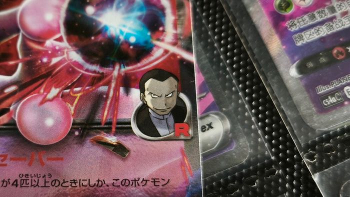 Team Rocket's Mewtwo EX ! Double Rare ! from The Glory of Team Rocket Set ! 2025 ! Japanese Pokemon Card !