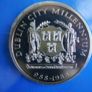 Dublin City Millennium Medallion Image 8