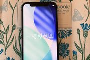 iPhone 12 Mini 64gb unlocked