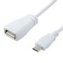 All in one Apple iPhone DC Power supply Cable 4, 5, 6, 7 Series Image 2