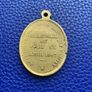 Religious Medal Image 2