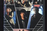 Freejack DVD Movie. Staring Emilio Estevez, Mick Jagger and Rene Russo