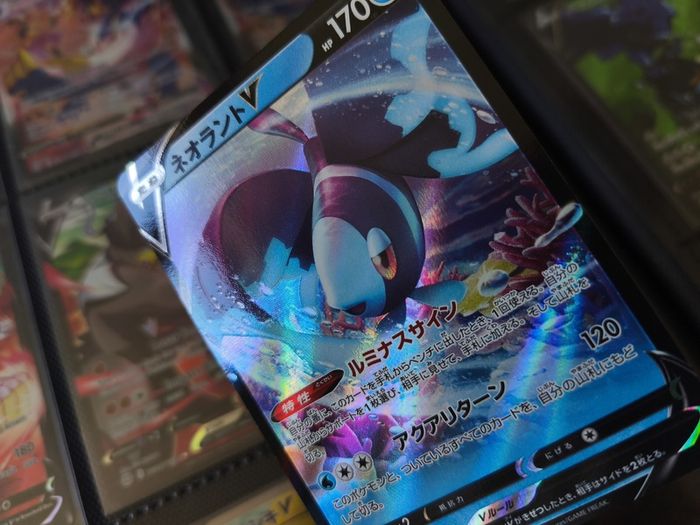Lumineon V ! Double Rare ! from Star Birth Set ! 2021 ! Japanese Pokemon Card !