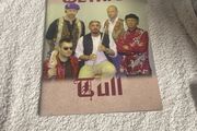 Jethro Tull J-Tull Dot Com 2001 concert tour programme