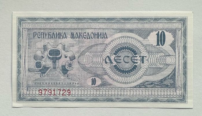 Macedonia 10 Denari 1992 Banknote