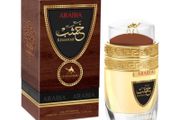 Le Chameau Arabia Khashab