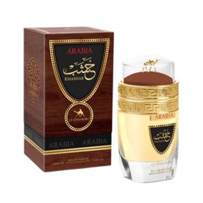 Le Chameau Arabia Khashab