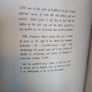 Irish High Crosses by Francoise Henry (GT488) Image 3